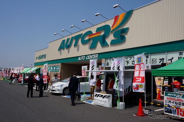 洗車の日イベント「テント村でクルマをキレイしよう」(オートアールズ前橋みなみモール店)