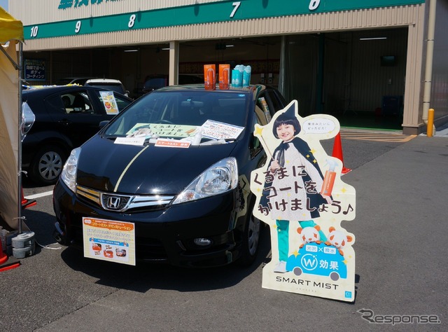 洗車の日イベント「テント村でクルマをキレイしよう」(オートアールズ前橋みなみモール店)