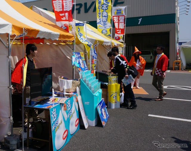 洗車の日イベント「テント村でクルマをキレイしよう」(オートアールズ前橋みなみモール店)