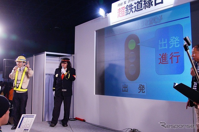 一般的な言葉となっている「出発進行」は、「出発信号機の現示が青であることを確認して進行」という意味になる。