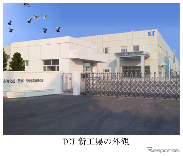 新工場の外観