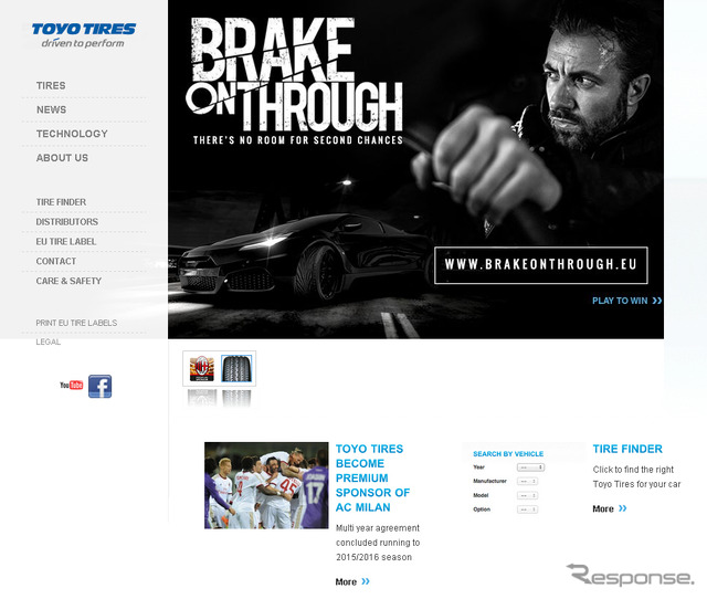 Toyo Tire Europe (WEBサイト)