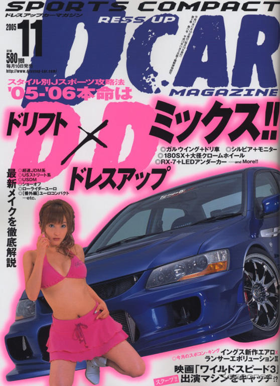 ラグジー、ショーオフが大ハヤリ確実!!