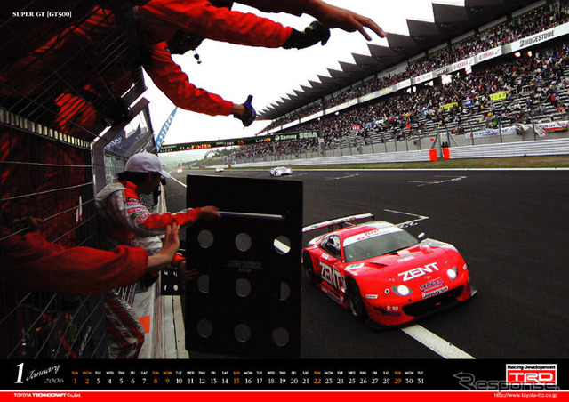 TRDモータースポーツカレンダー2006年版を発売