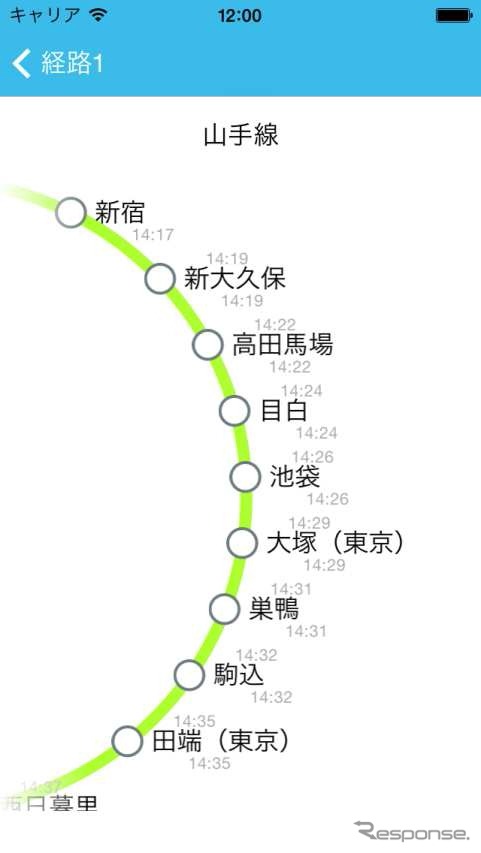 検索結果の「通過駅」をタップすると、途中の停車駅と停車時刻が表示される。