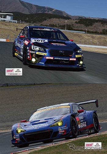 SUBARU WRX STIとSUBARU BRZ GT300 2014年モデル