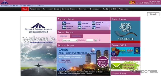 コロンボ・バンダラナイケ国際空港公式ウェブサイト