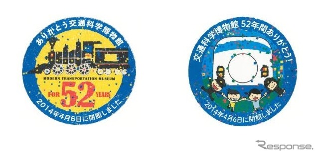 5月8日から関西のJR線で掲出される、交通科学博物館の閉館記念ヘッドマーク。ちぎり絵で「義経号」と0系をデザインした。