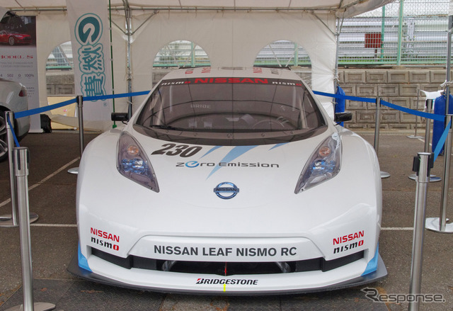 日産リーフNISMO RC(コカ・コーラ オールドナウ・カーフェスティバル)