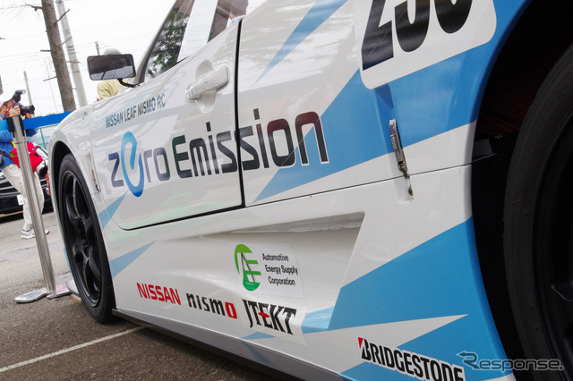 日産リーフNISMO RC(コカ・コーラ オールドナウ・カーフェスティバル)