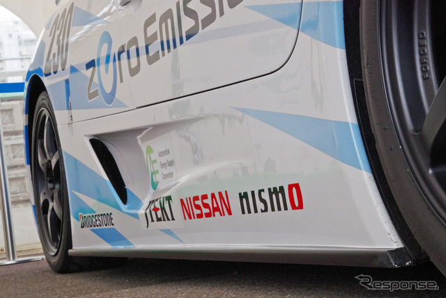 日産リーフNISMO RC(コカ・コーラ オールドナウ・カーフェスティバル)