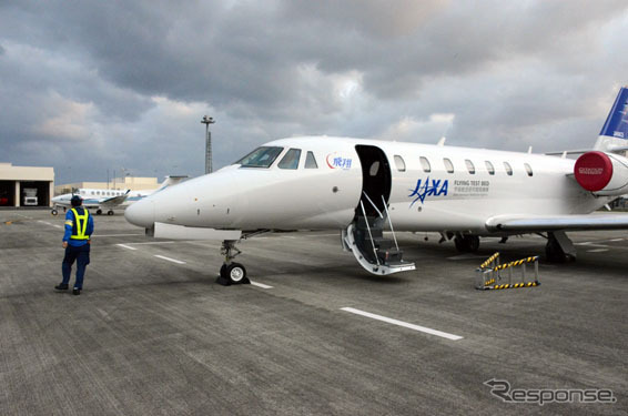 新石垣空港で実施されたGAST-D評価実験に、JAXAの実験用航空機「飛翔」が参加