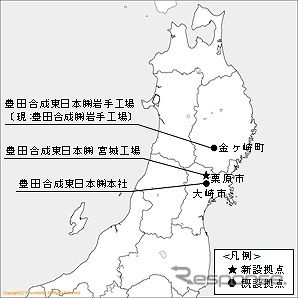 豊田合成東日本拠点所在地