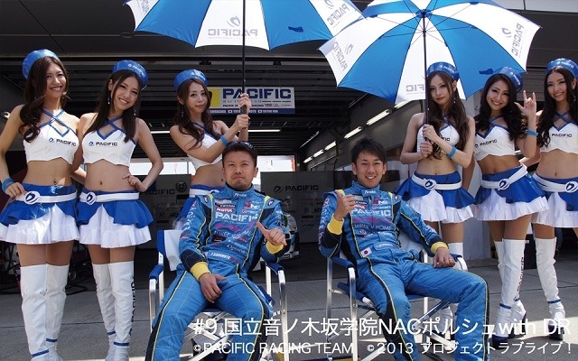 PACIFIC RACING TEAM#9「国立音ノ木坂学院 NAC ポルシェ with DR」(c)PACIFIC RACING TEAM