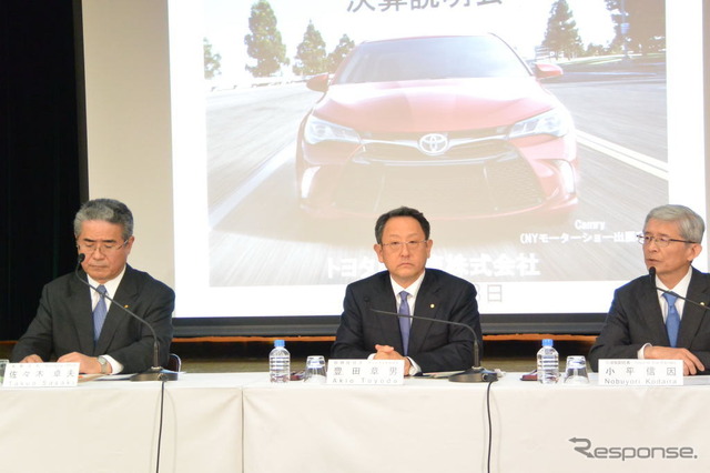 トヨタ自動車決算会見