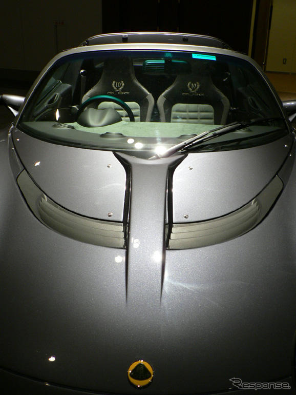 【写真蔵】ロータス06モデル発表会、歴代車も登場