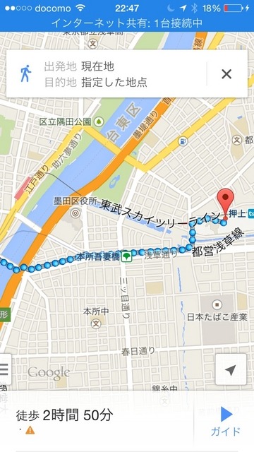 Google map
