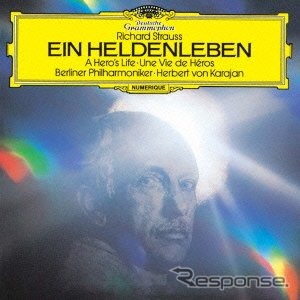 リヒャルト・シュトラウス作曲の「英雄の生涯」という曲はカラヤン&ベルリン・フィルが最も得意とした曲でカラヤン晩年の1982年版が絶対的名盤(ASIN:B00ATRPFPO)