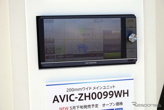 新たにラインナップに加わったワイド2DINの「サイバーナビ」