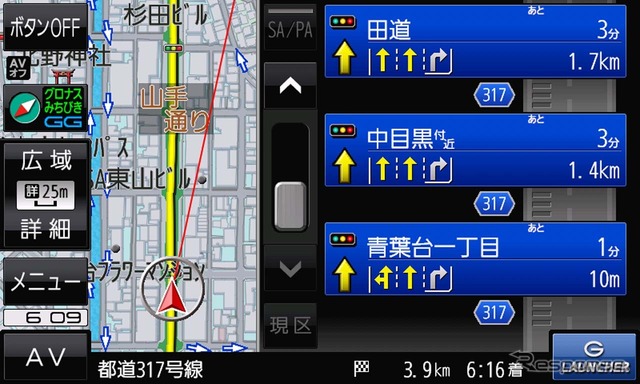 ナビの基本性能はこれまで通り。詳細な情報を提供しながらわかりやすいルートガイドは高く評価されている