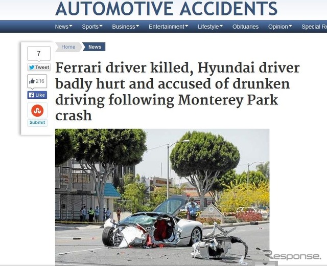 米国で起きたフェラーリ458イタリアとヒュンダイ車の事故の様子を伝える『pasadenastarnews』
