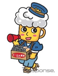 京阪は今年も大津線で、車内でビール飲み放題の「昭和レトロ　ビールde電車」を運行。画像はオリジナルキャラクターの「ビアでんでん」