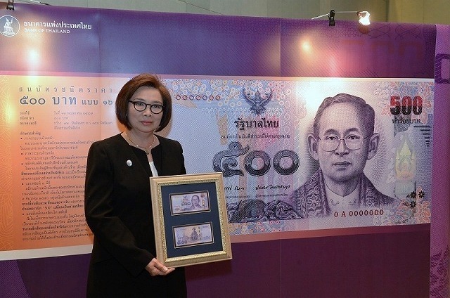 タイの新５００バーツ札、１２日から流通