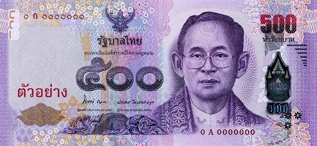 タイの新５００バーツ札、１２日から流通