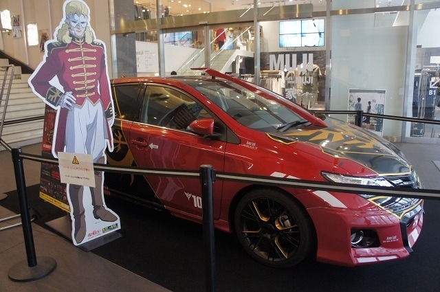 今度は「フル・フロンタル」仕様、新宿ピカデリーに真っ赤なオーリス登場!
