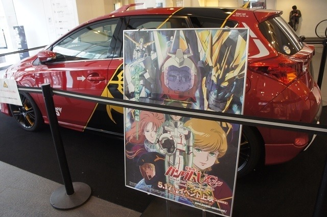 今度は「フル・フロンタル」仕様、新宿ピカデリーに真っ赤なオーリス登場!