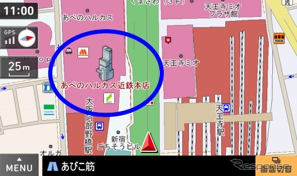あべのハルカス