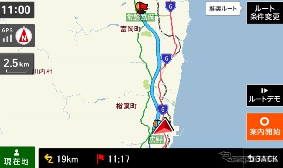 常磐自動車道 広野 IC～常磐富岡 IC