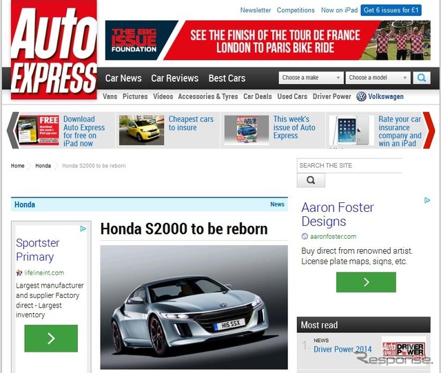 ホンダS2000後継車について伝えた英『Auto EXPRESS』
