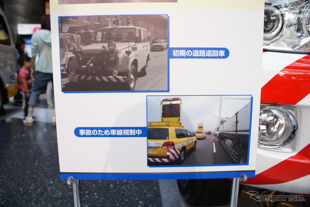 道路巡回車