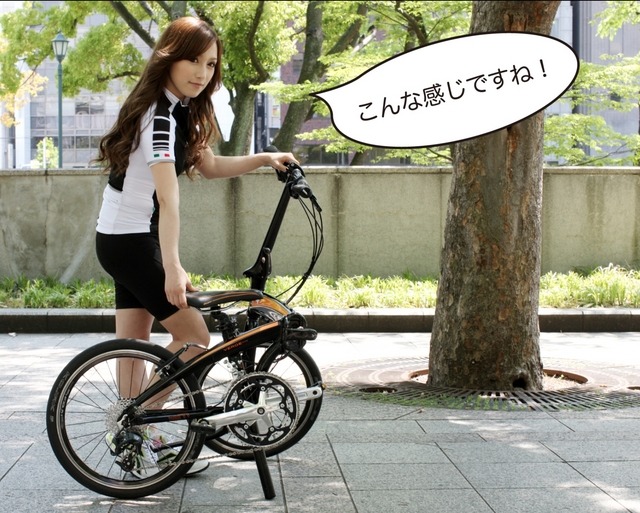 フレームを折りたたむ