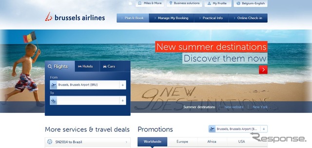 ブリュッセル航空公式サイト
