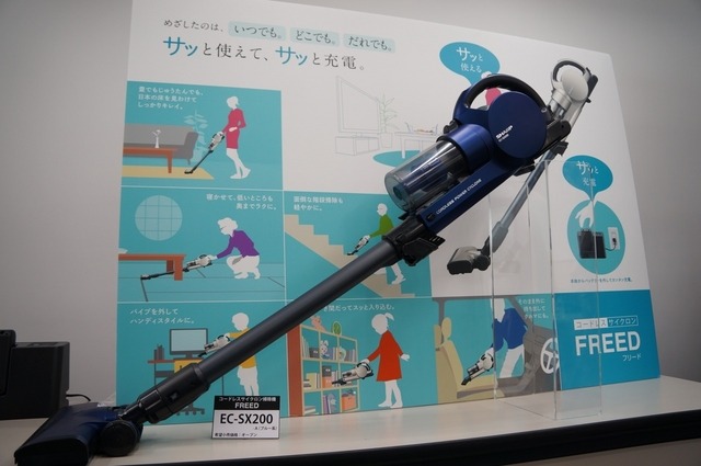 シャープ、コードレスサイクロン掃除機の新商品『フリード』(EC-SX200)を発表