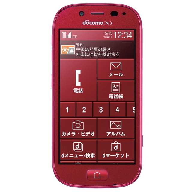 らくらくスマートフォン3 F-06F