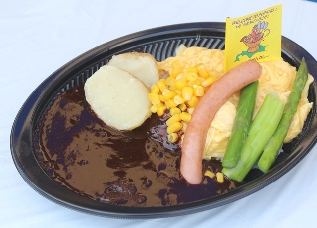 富良野オムカレー(北海道)