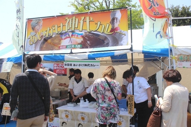 あいがけ神代カレー(秋田県)のブース