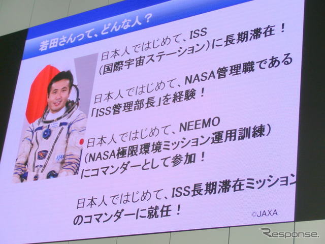 アジア人初のISS船長、若田宇宙飛行士が無事帰還…「人が自然に調和するようなチームに」