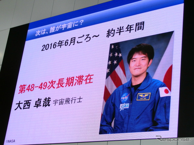 アジア人初のISS船長、若田宇宙飛行士が無事帰還…「人が自然に調和するようなチームに」