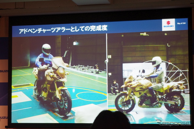 スズキ Vストローム1000 ABS 発表会