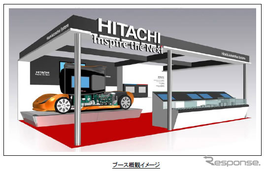 ブースのイメージ