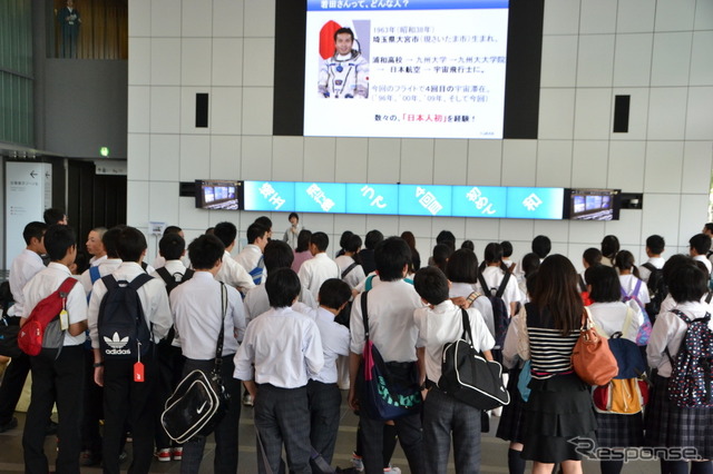 東京江東区・日本科学未来館の1階ロビーで大型スクリーンによる帰還中継映像のパブリックビューイング。250人程度が見守った。