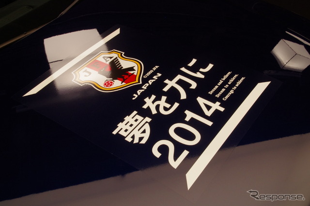 Audi×SAMURAI BLUE 11 Limited Edition