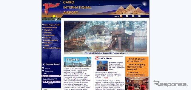 カイロ国際空港公式サイト