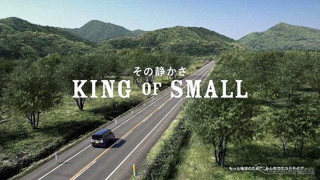 ダイハツ タントカスタム「メロディーライン」篇 15秒