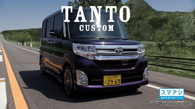 ダイハツ タントカスタム「メロディーライン」篇 15秒