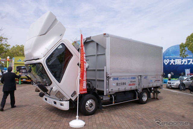 DMEクリーンディーゼル車